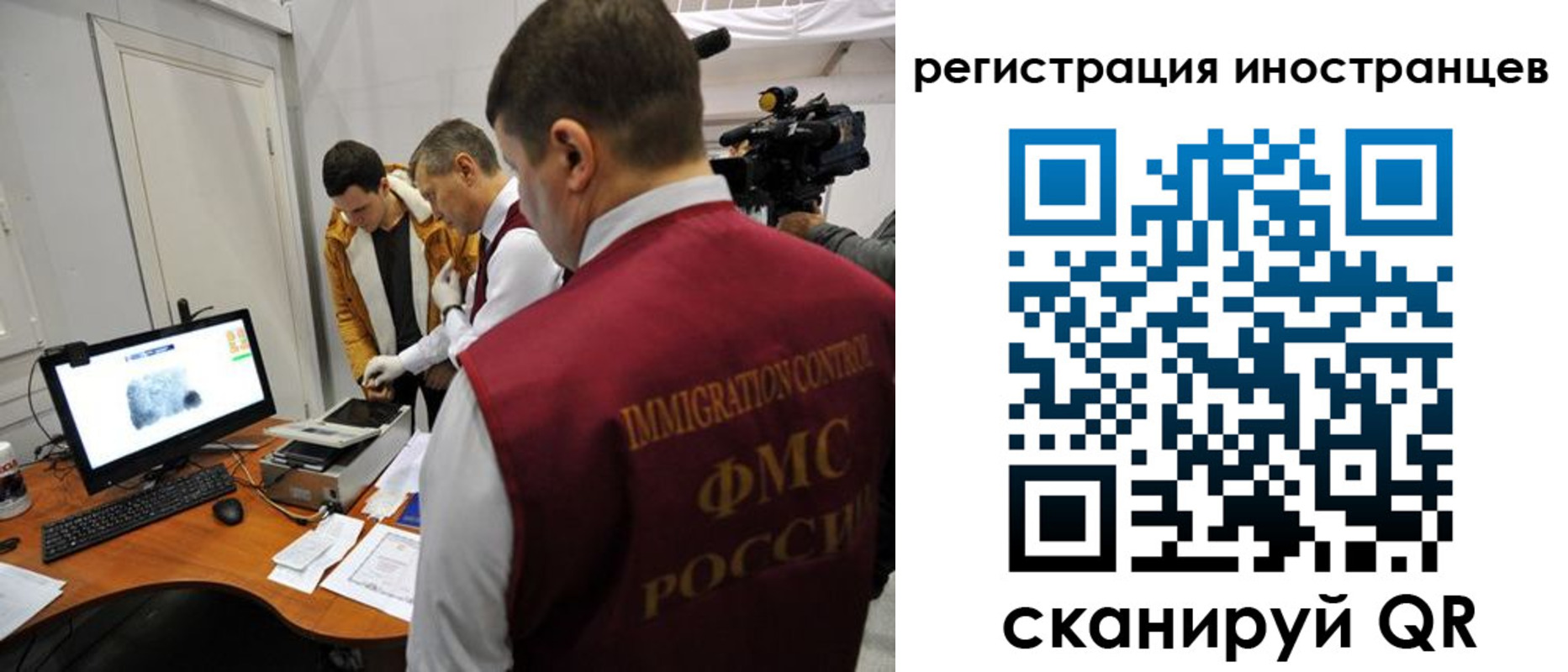 прописка штамп в Бородино