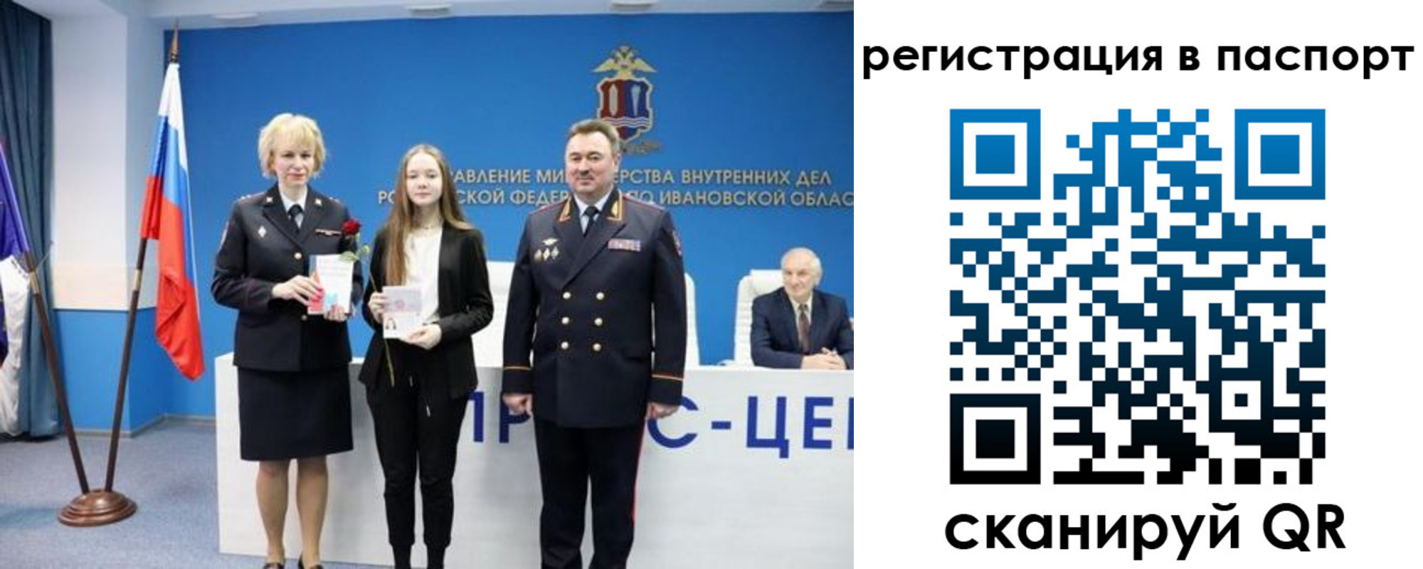 временная регистрация адрес в Бородино